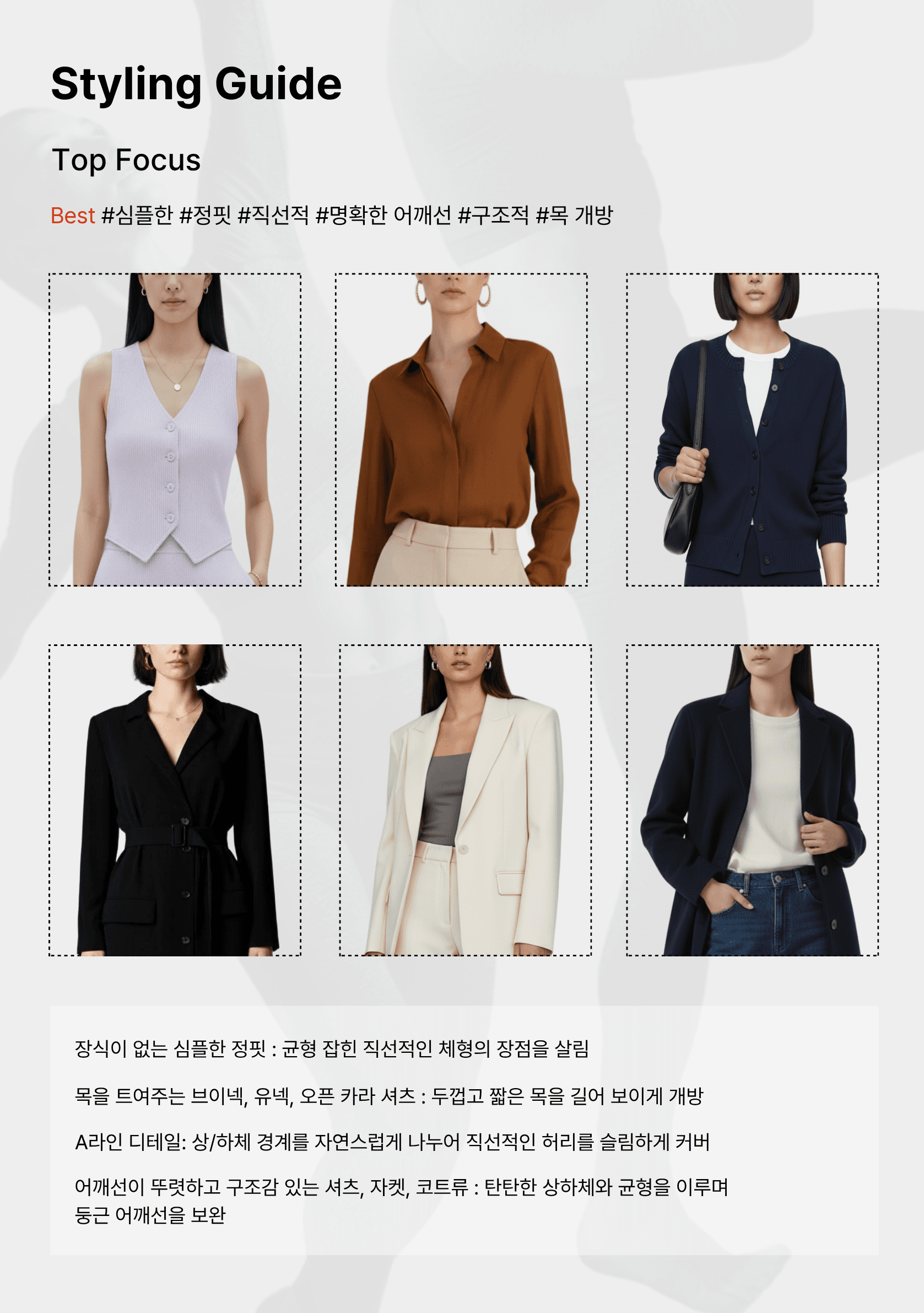 룩카이브 코디북 6