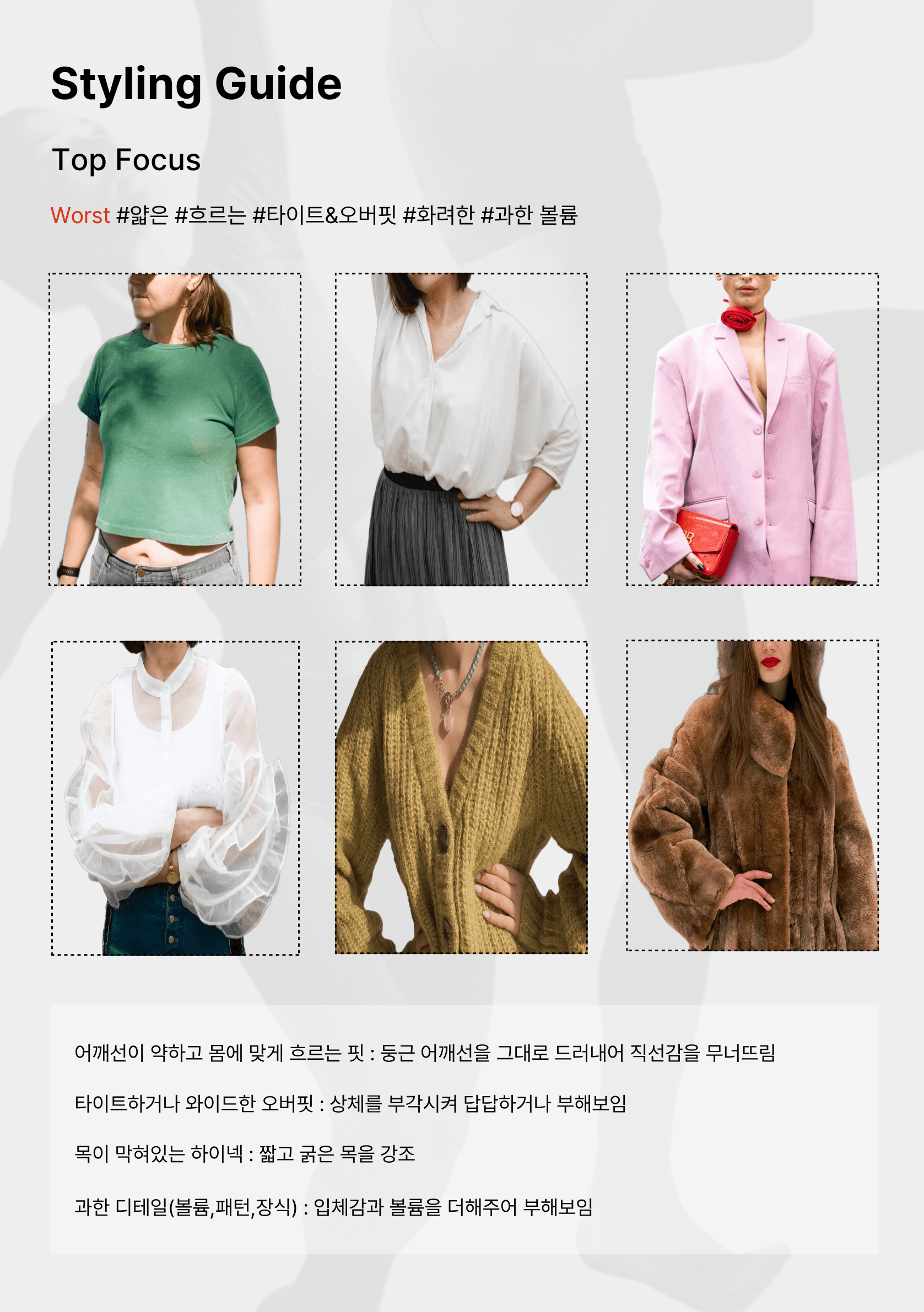 룩카이브 코디북 7