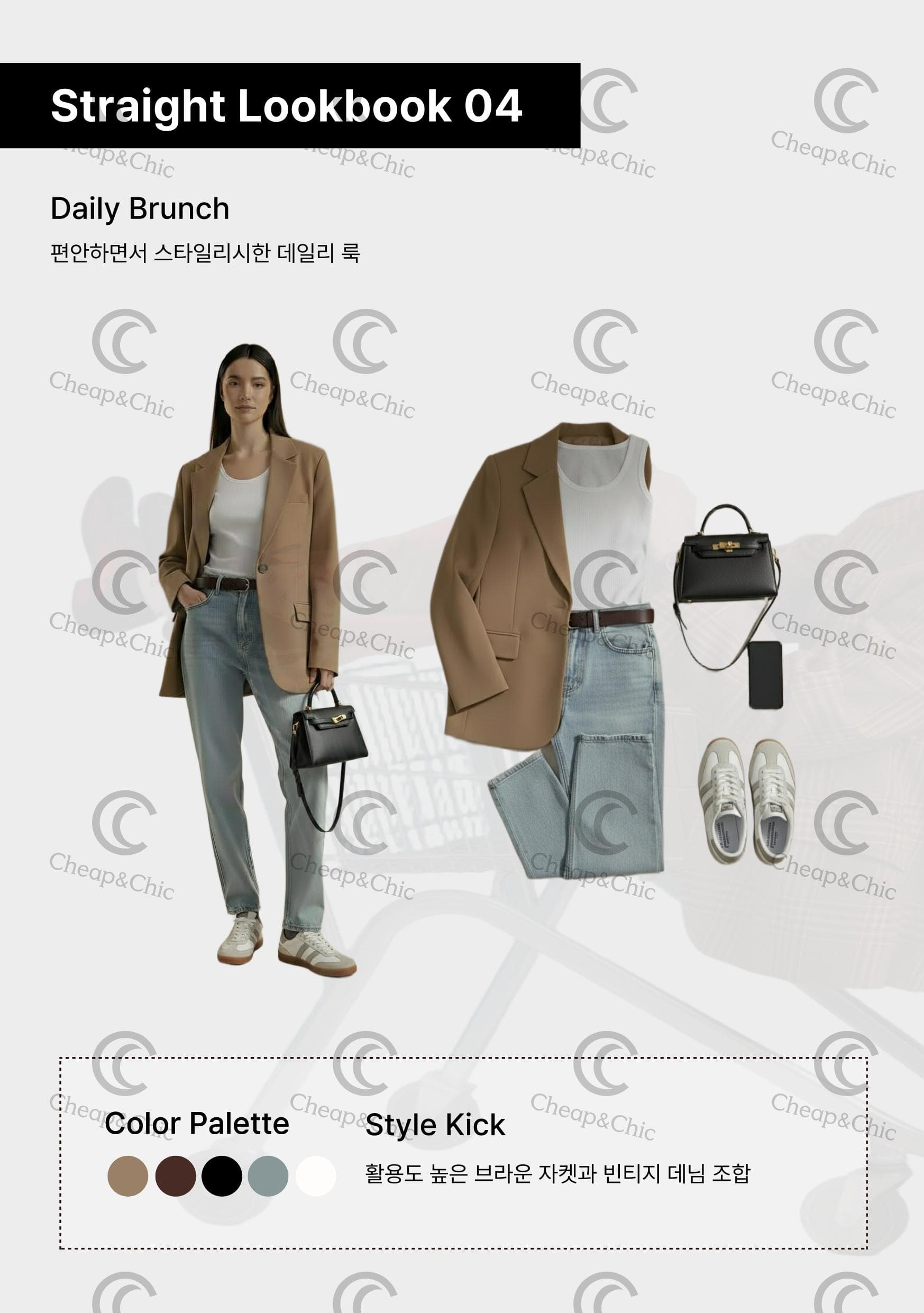 OOTD 1