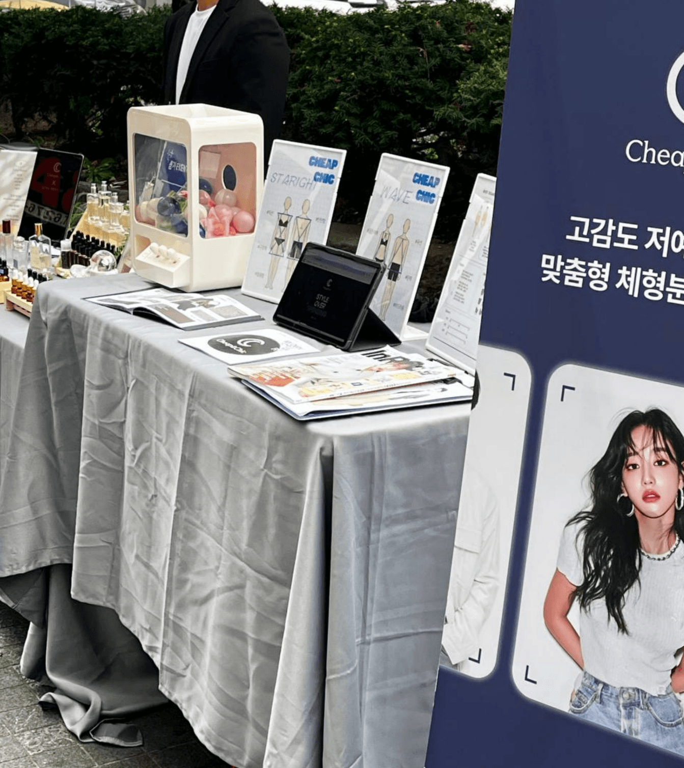 룩카이브, 서울대입구에서 만난 특별한 하루