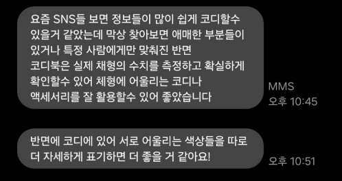 후기 1