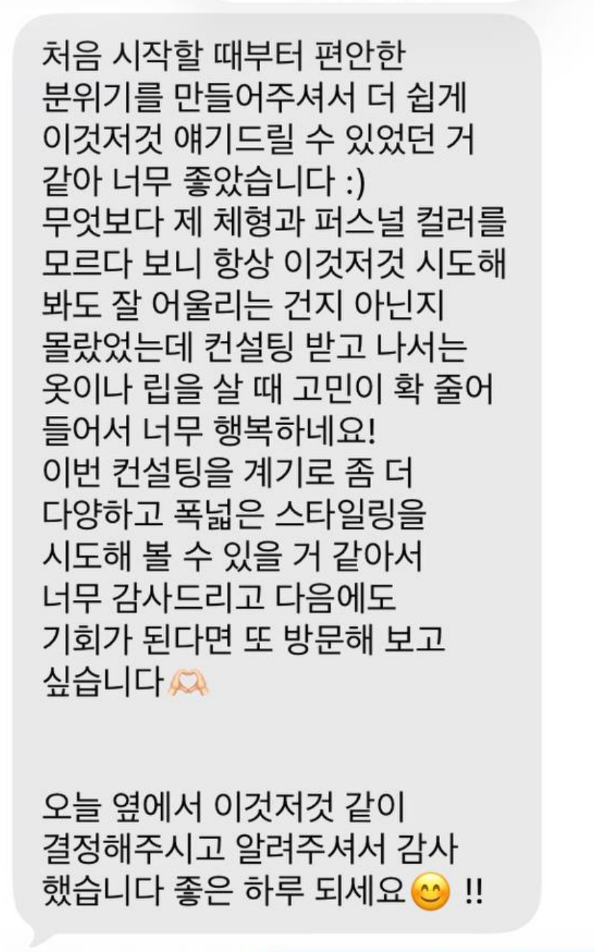 후기 3