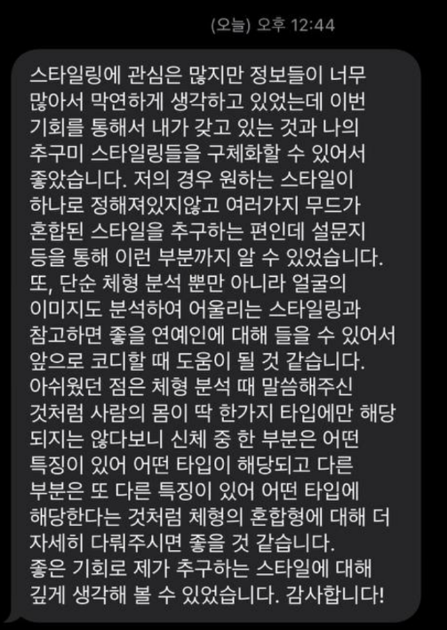후기 4