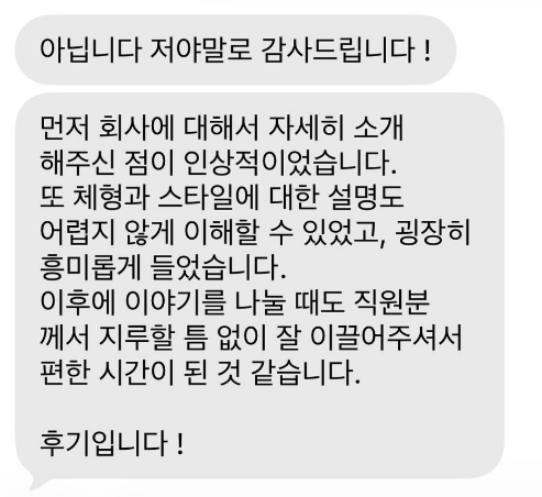 후기 5