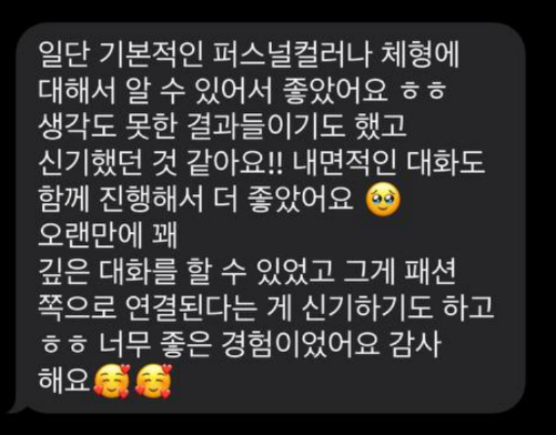 후기 6
