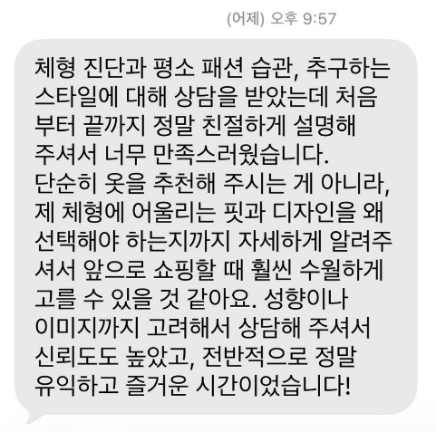 후기 7