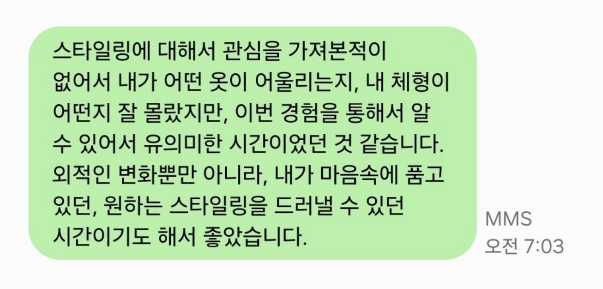 후기 8