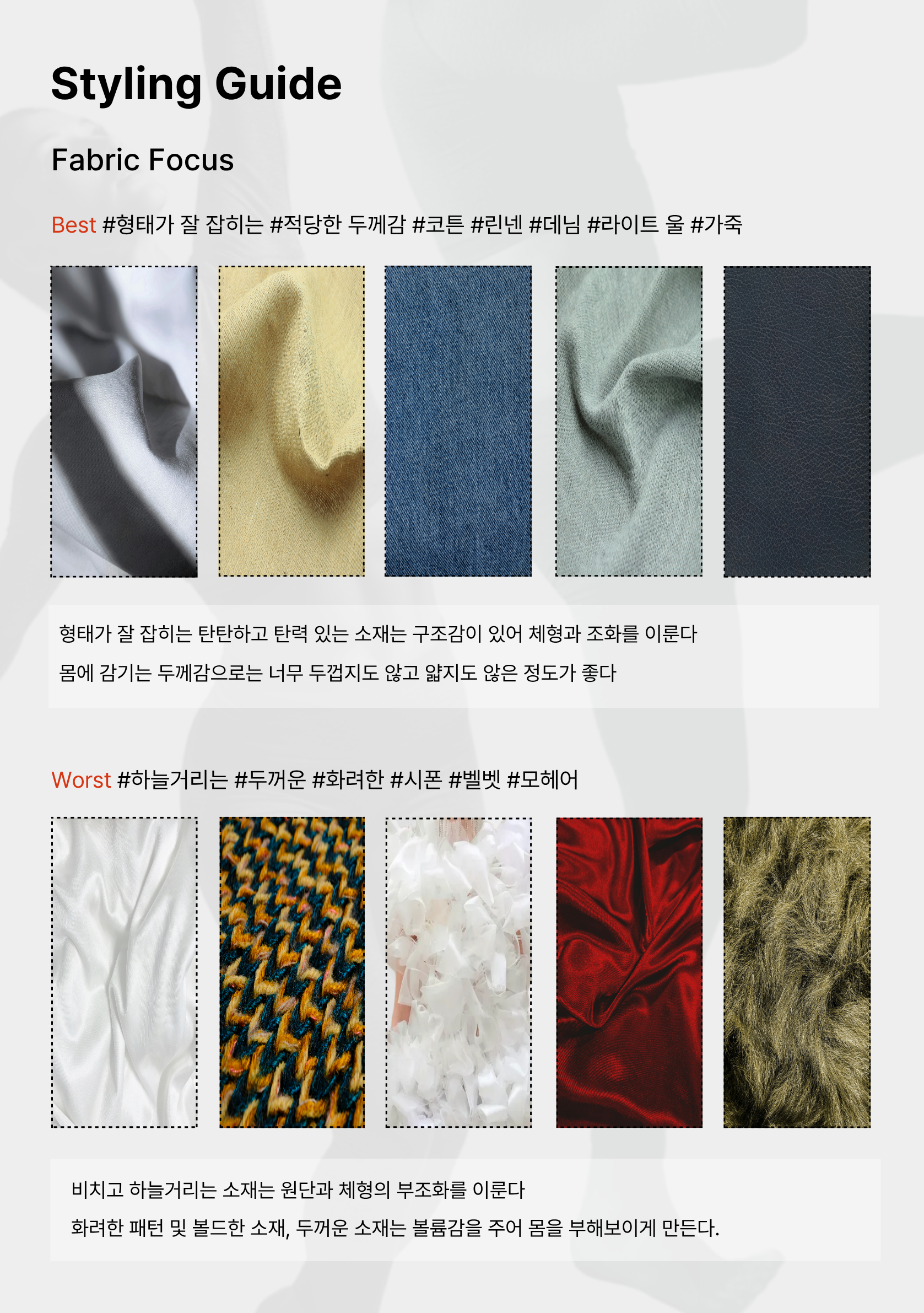 코디북 11