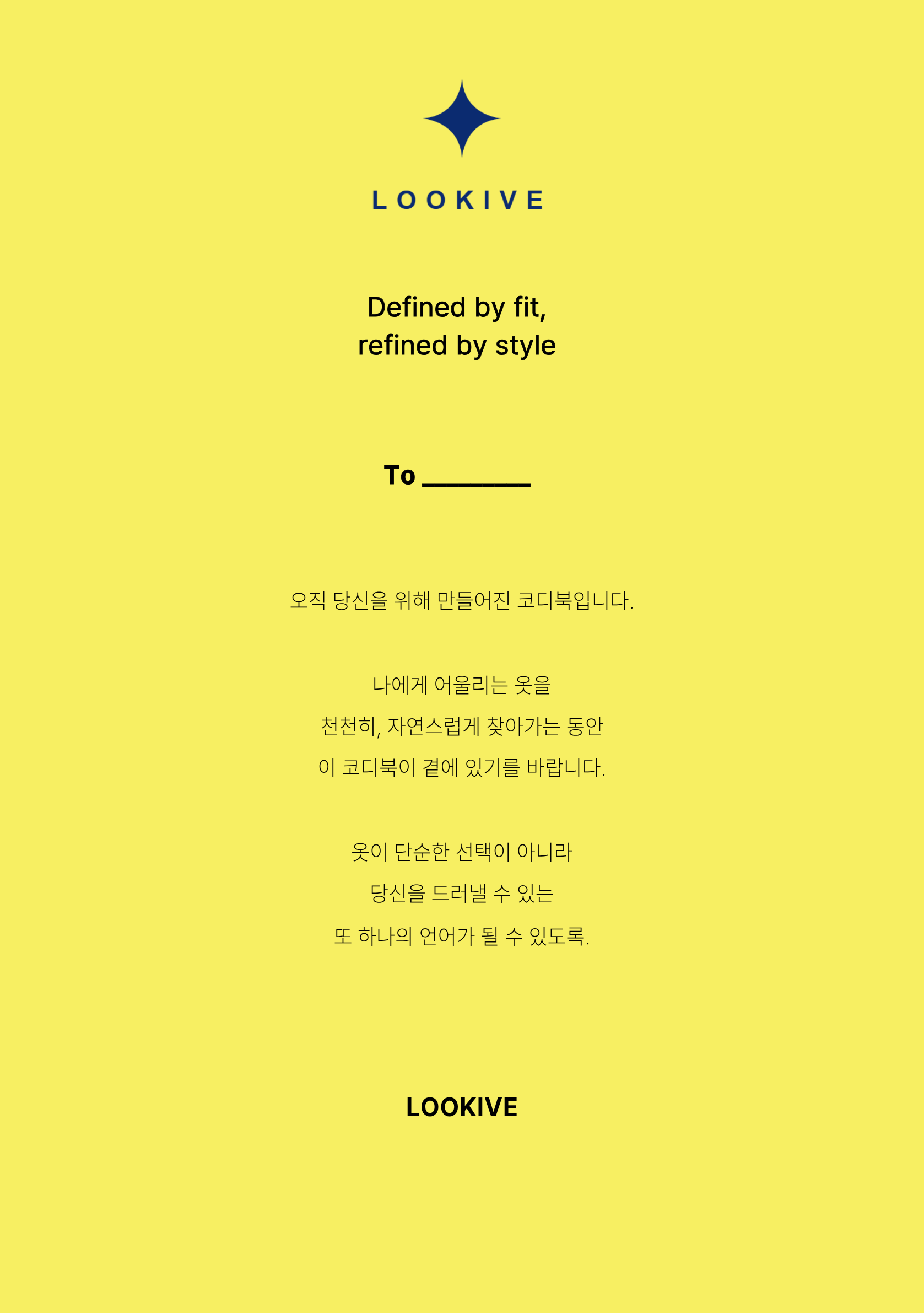 코디북 13
