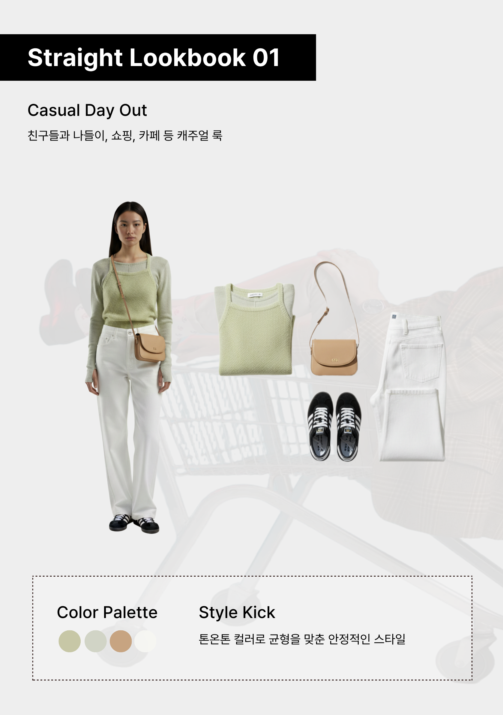 코디북 14