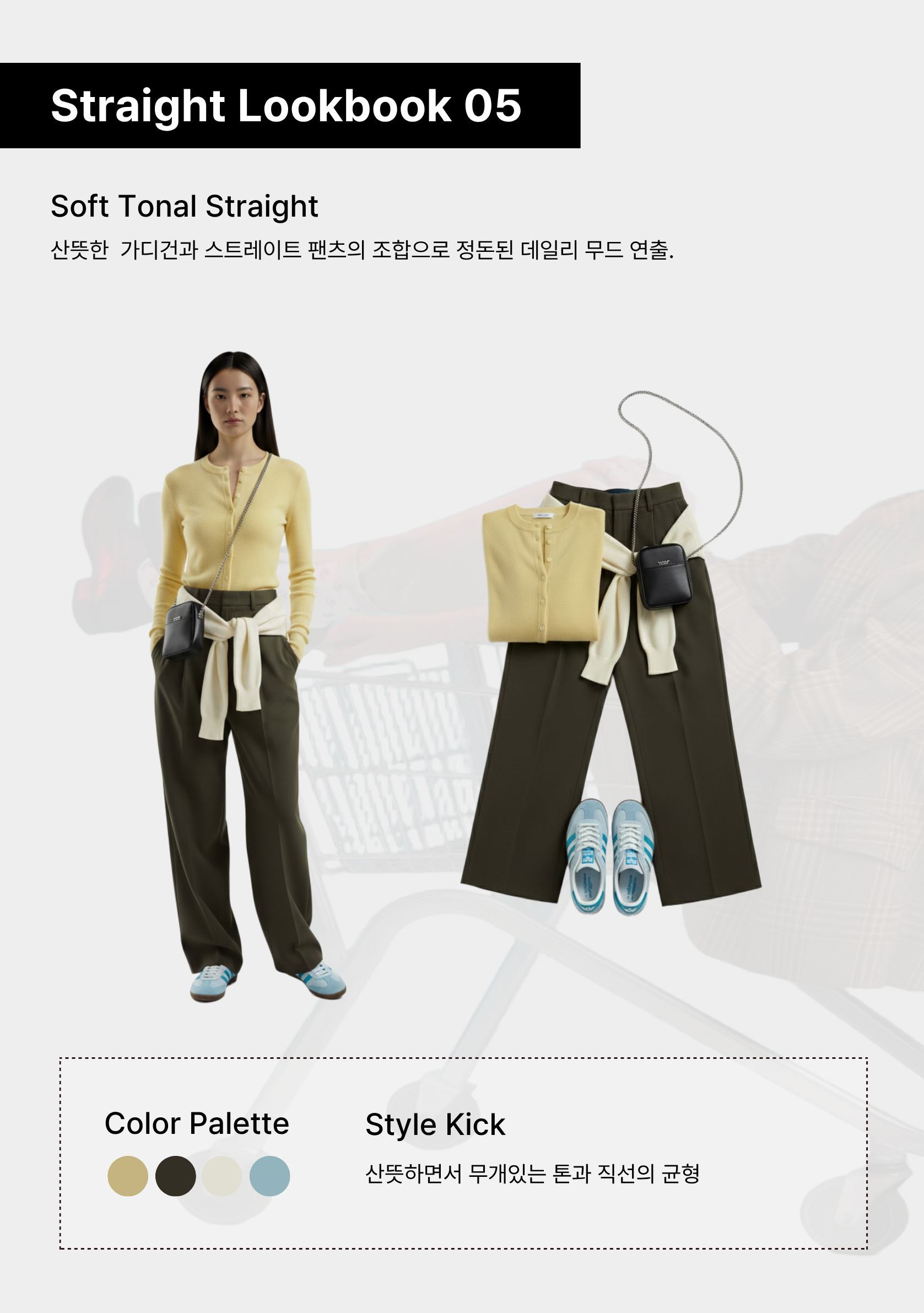 코디북 18