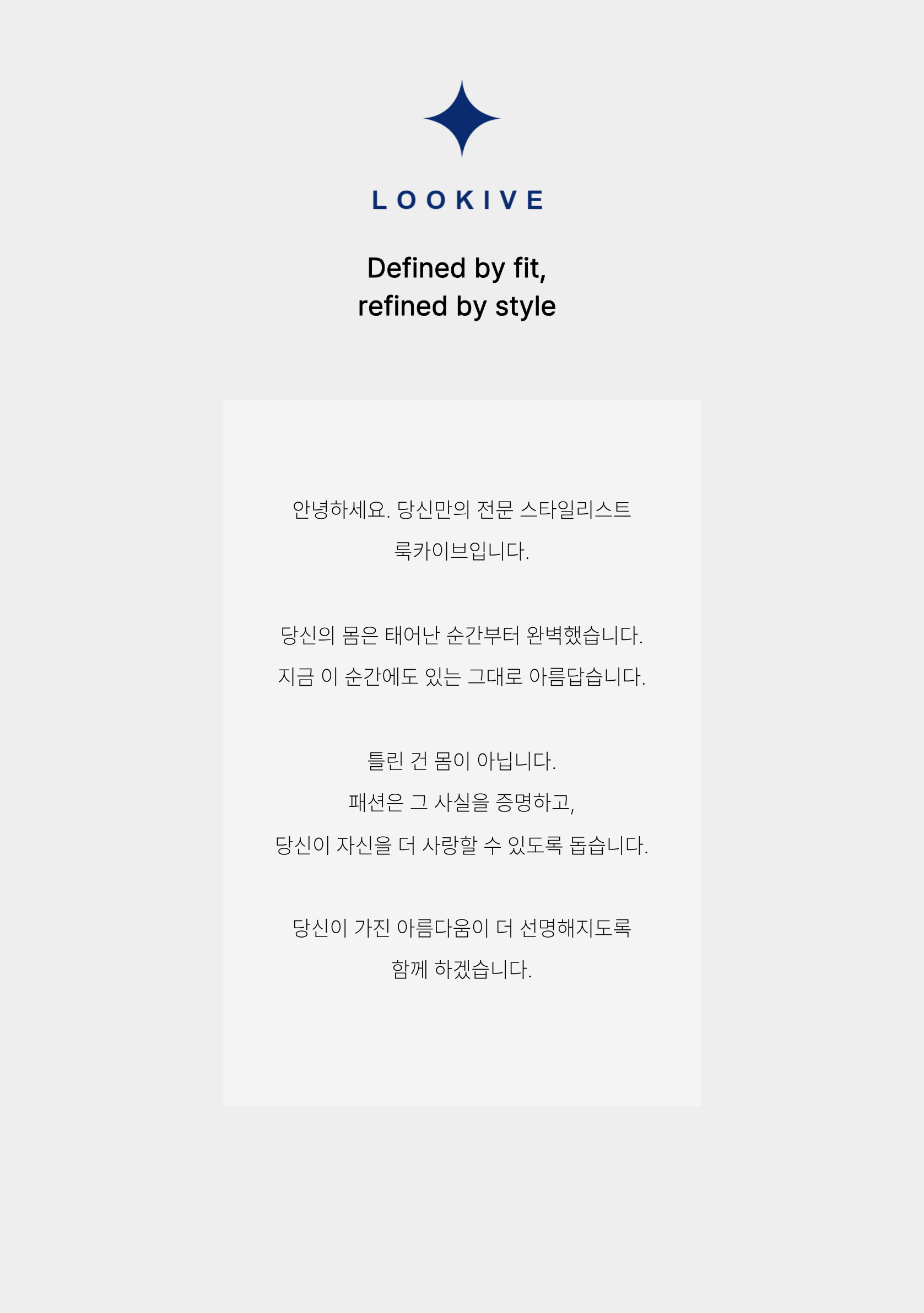코디북 2