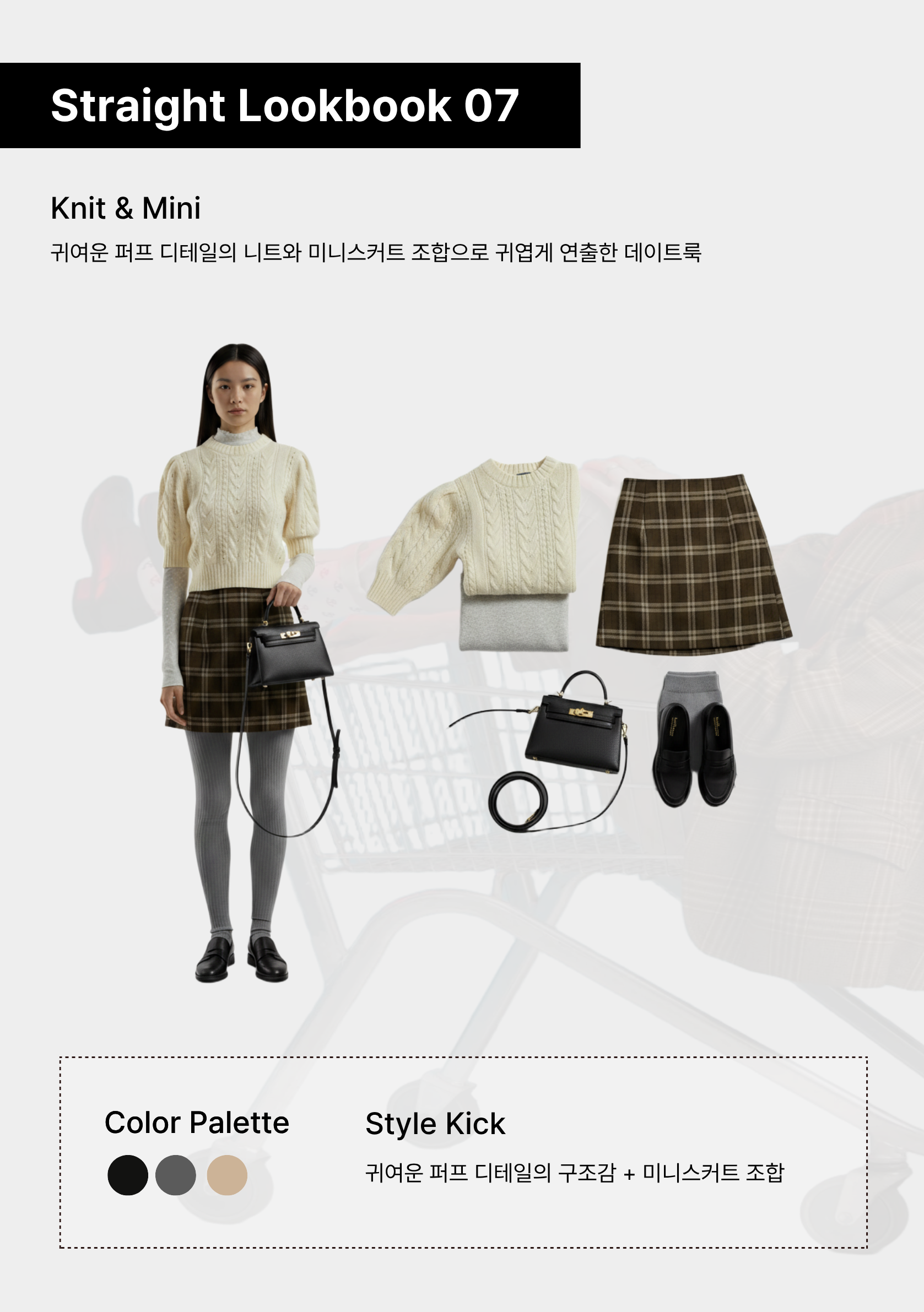 코디북 20