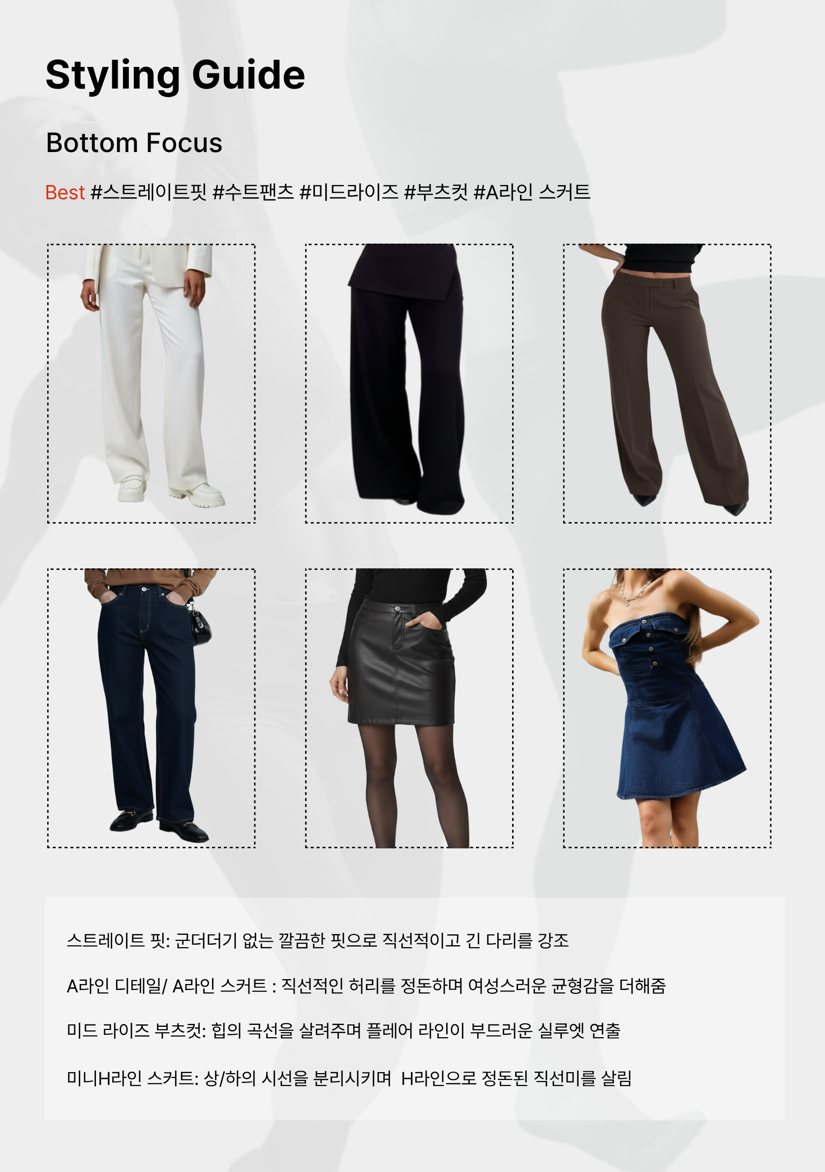 코디북 8